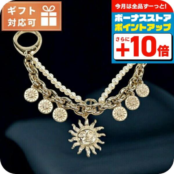 Christian Dior（クリスチャン・ディオール） ディオール バッグ