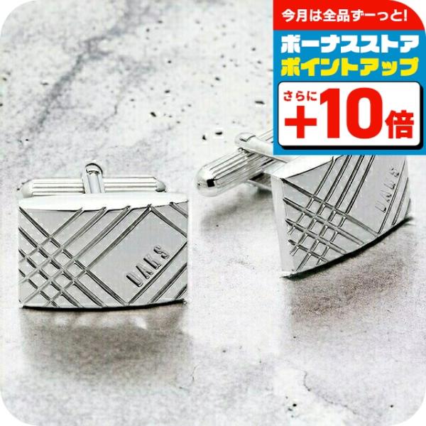 DAKS（ダックス） ブランド カフス メンズ DAKS DK03096 シルバー