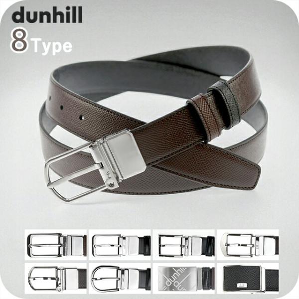 nanaple_dunhill-belt