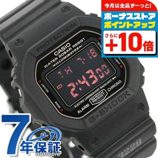 nanaple_dw-5600ms-1dr