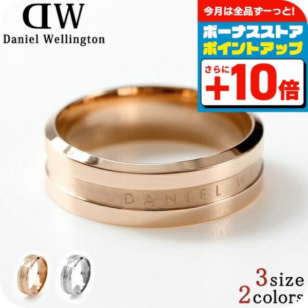 nanaple_dw-ring01