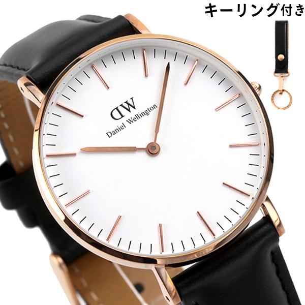 ダニエルウェリントン 時計 メンズ レディース 36mm キーリング クオーツ 腕時計 Dw Daniel Wellington ホワイト ブラック Dw 腕時計のななぷれ 通販 Yahoo ショッピング