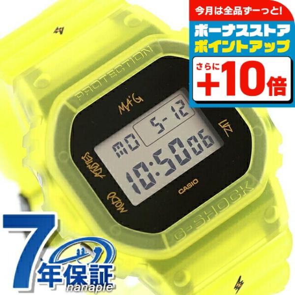 G-SHOCK DWE-5600JB-1A9JR J Balvinコラボ DWE-5600JB-1A9JR | CASIO