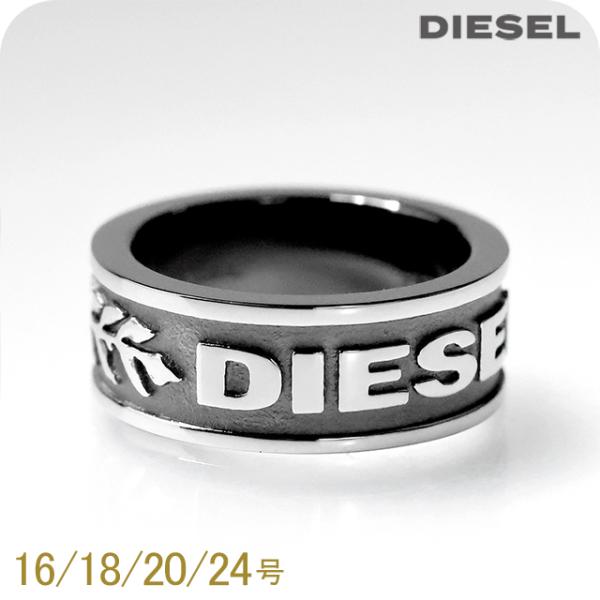 DIESEL（ディーゼル） リング メンズ レディース ブランド ロゴ
