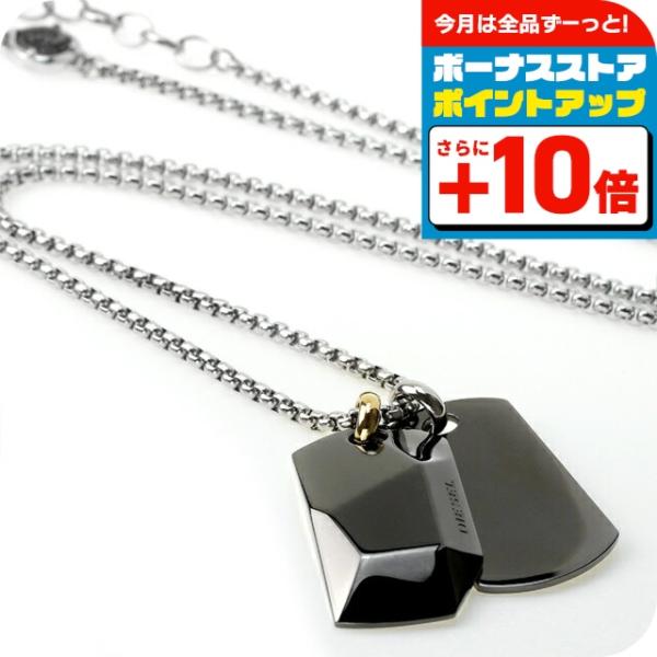 nanaple_dx1143040