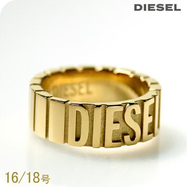アクセサリー Diesel DIESEL（ディーゼル） リング メンズ レディース ブランド ロゴ