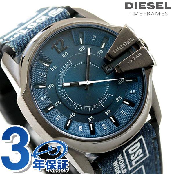 ディーゼル 時計 メンズ 腕時計 マスターチーフ Dz1950 Diesel ブルー デニム Dz1950 腕時計のななぷれ 通販 Yahoo ショッピング