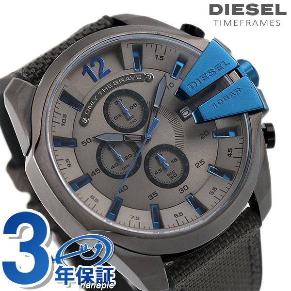 ディーゼル 時計 メンズ メガチーフ 53mm クロノグラフ クオーツ 腕時計 Dz4500 Diesel グレー Dz4500 腕時計のななぷれ 通販 Yahoo ショッピング