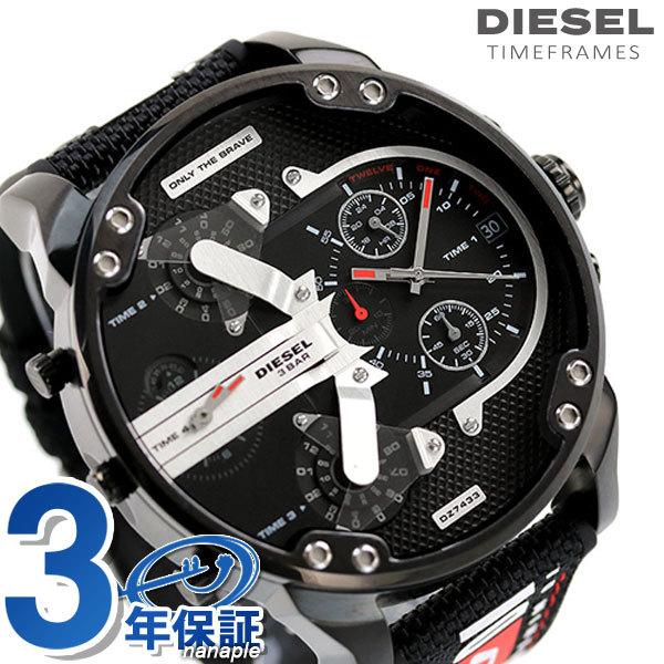 ディーゼル 時計 メンズ ミスターダディ 2 0 57mm Dz7433 Diesel 腕時計 Mr Daddy 2 0 ブラック 腕時計のななぷれ 通販 Paypayモール