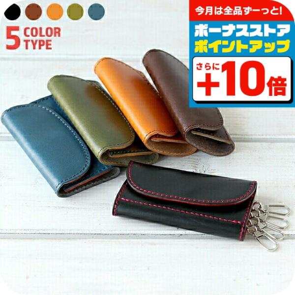 財布・ケース・小物入れ tatsu プラスエイトワン PULUS EIGHT ONE +81 栃木レザー キーケース