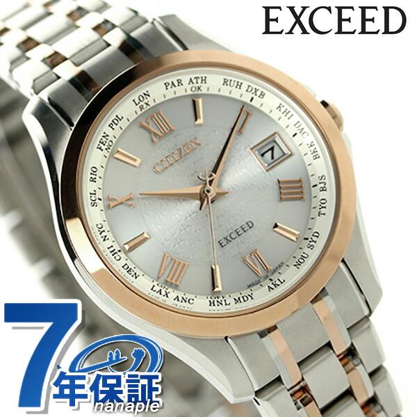 EXCEED(CITIZEN) 本日さらに+6倍 シチズン エクシード エコ EXCEED(CITIZEN) 本日さらに+6倍 シチズン エクシード エコ