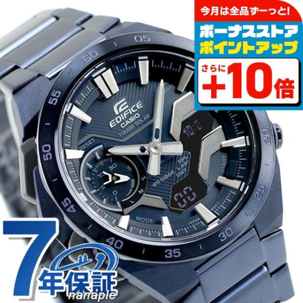 EDIFICE（CASIO） エディフィス EDIFICE ソーラー ECB-2200CB-2A