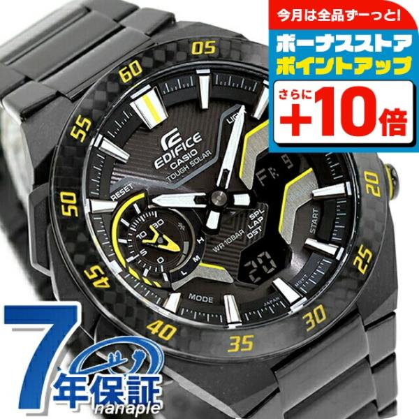 EDIFICE（CASIO） エディフィス EDIFICE ソーラー ECB-2200RC-1A9