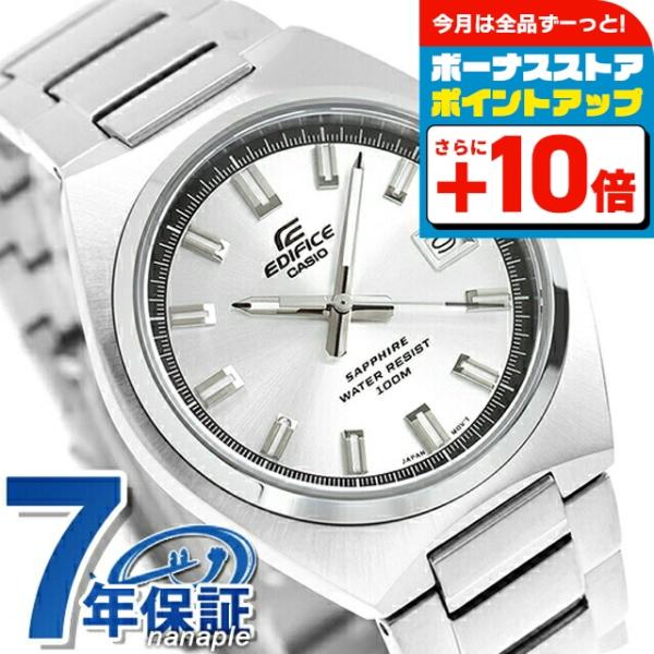 EDIFICE（CASIO） エディフィス EDIFICE クォーツ 電池式 B-109D-7AV