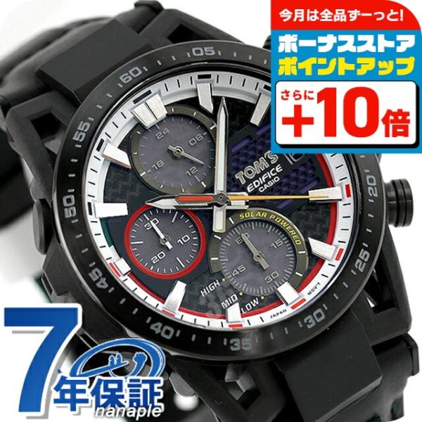 EDIFICE（CASIO） エディフィス EDIFICE ソーラー S-S641TMS-1A TOM'S