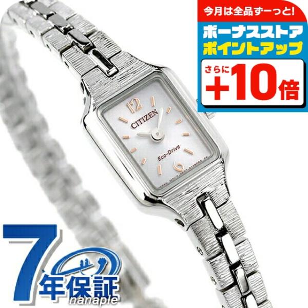 CITIZEN Kii エコ・ドライブ ウオッチ EG2040 Kii（CITIZEN） シチズン キー スクエア メタルバンド エコドライブ