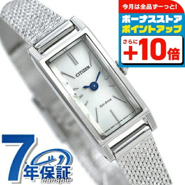 Kii（CITIZEN） シチズン キー エコドライブ ソーラー レディース 