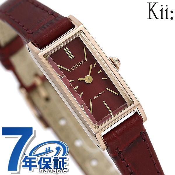 Kii(CITIZEN) さらに+6倍 シチズン キー エコドライブ Kii(CITIZEN) さらに+6倍 シチズン キー エコドライブ