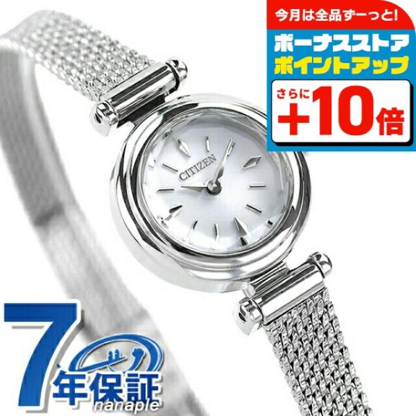 美品 CITIZEN シチズン Kii シルバー エコドライブ ソーラー 腕時計 Kii（CITIZEN） シチズン キー エコドライブ 腕時計 ブランド