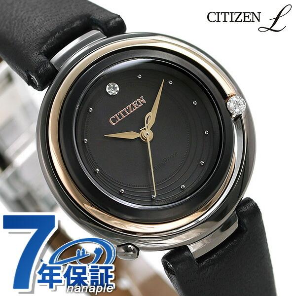 Citizen L シチズンエル エコドライブ レディース 腕時計 100周年 限定モデル Em0659 25e ダイヤモンド 革ベルト 時計 腕時計のななぷれ 通販 Paypayモール