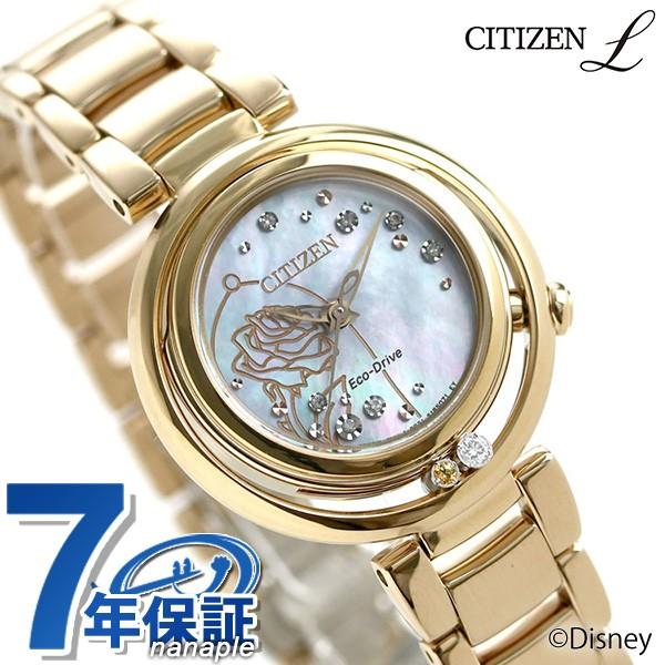 シチズン Princessシリーズ 美女と野獣 ベル 特定店取扱いモデル レディース 腕時計 Em03 58d Citizen L シチズンエル マザーオブパール 腕時計のななぷれ 通販 Paypayモール