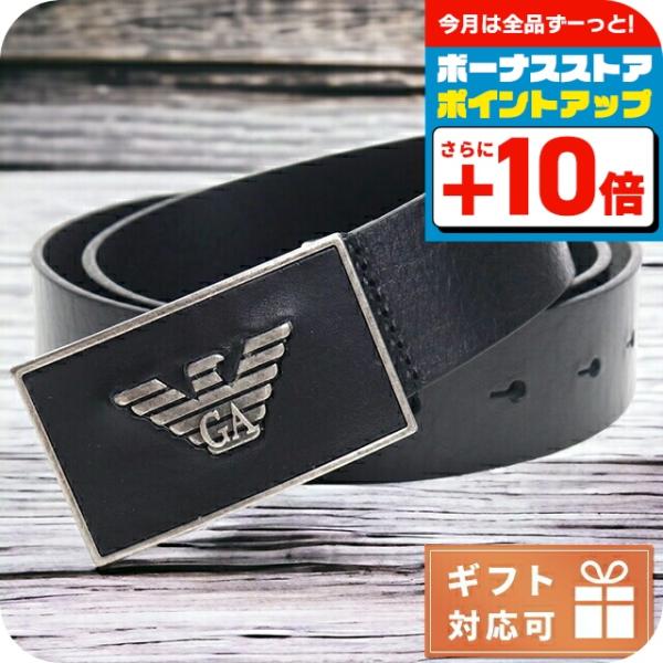 新品・未使用　EMPORIO ARMANI　レザーベルト EMPORIO ARMANI エンポリオ・アルマーニ ベルト メンズ ブランド