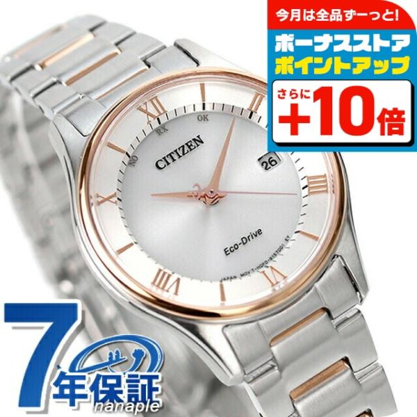 極美品 CITIZEN エコドライブ 8035-T025081 レディース CITIZEN COLLECTION シチズン エコドライブ ソーラー電波 薄型