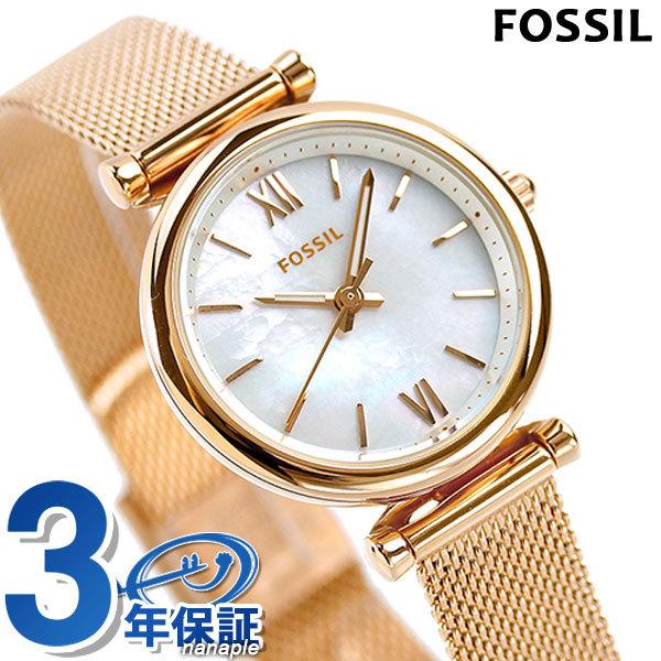 27日は全品5倍でポイント最大31倍 フォッシル 腕時計 レディース Es4433 Fossil 時計 カーリー 28mm ホワイトシェル ピンクゴールド 腕時計のななぷれ 通販 Paypayモール