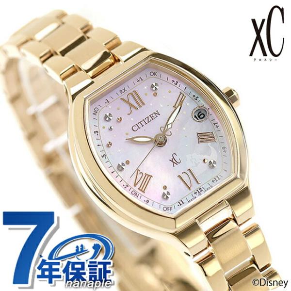 XC シチズン クロスシー Disney Collection 『塔の上の