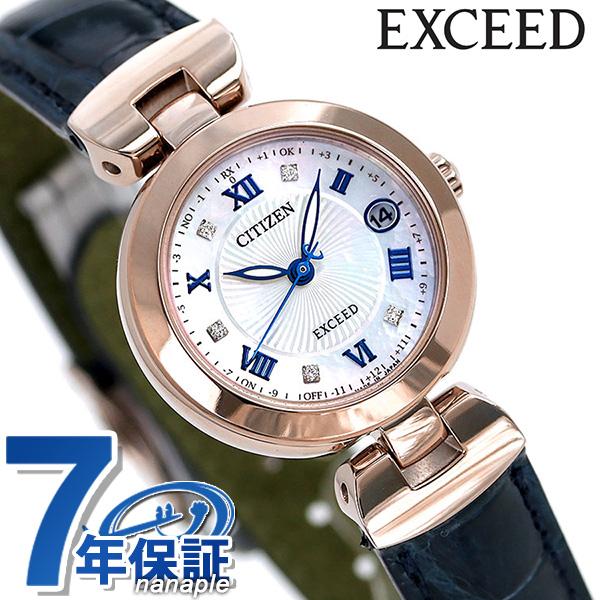 シチズン エクシード エコドライブ電波時計 サクラピンク R チタン Es9424 06a Citizen レディース 腕時計 腕時計のななぷれ 通販 Paypayモール
