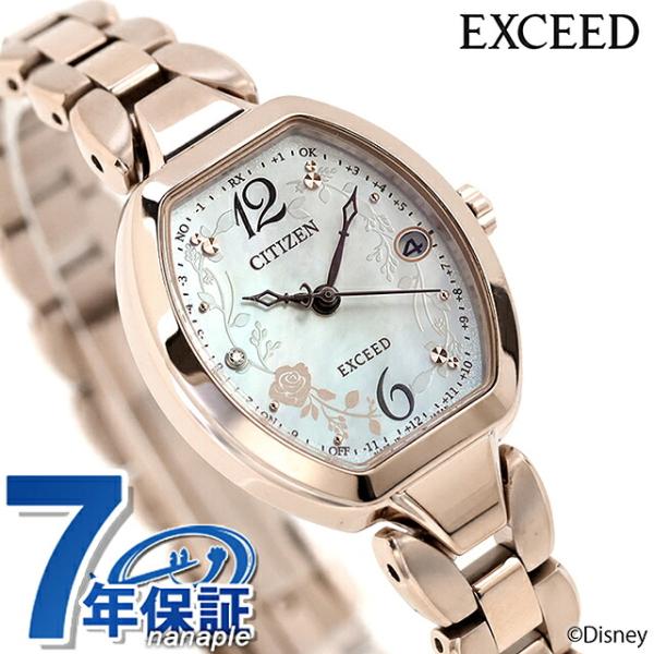 CITIZEN EXCEED エクシード ES1040-87A レディース CITIZEN EXCEED