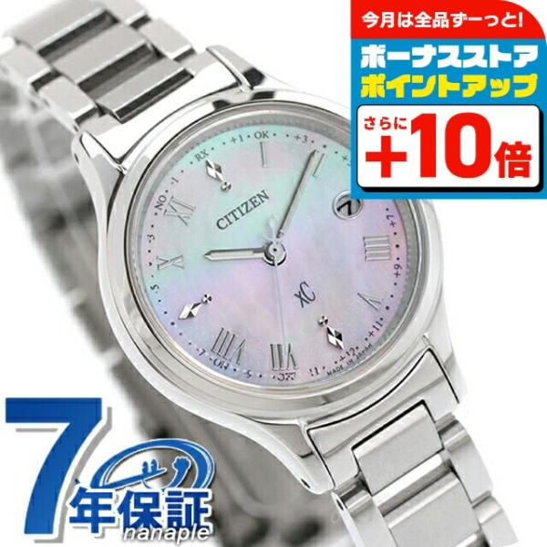 hikari コレクション シチズン クロスシー ヒカリコレクション 光発電