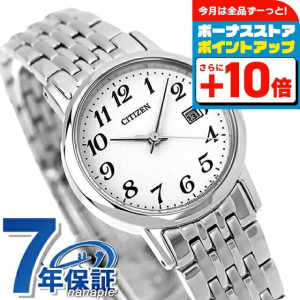 CITIZEN COLLECTION シチズン エコドライブ ソーラー レディース