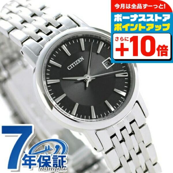 CITIZEN COLLECTION シチズン コレクション エコドライブ ソーラー