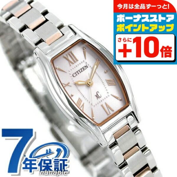 ポイント最大12倍 シチズン クロスシー Citizen Xc エコドライブ 時計 トノー レディース 腕時計 Ew5544 51w ソーラー ピンク 腕時計のななぷれ 通販 Paypayモール