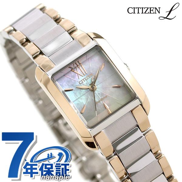 24日は 10倍でポイント最大25倍 シチズンエル エコドライブ レディース 腕時計 Ew5559 d Citizen L ホワイトシェル ピンクゴールド 腕時計のななぷれ 通販 Paypayモール
