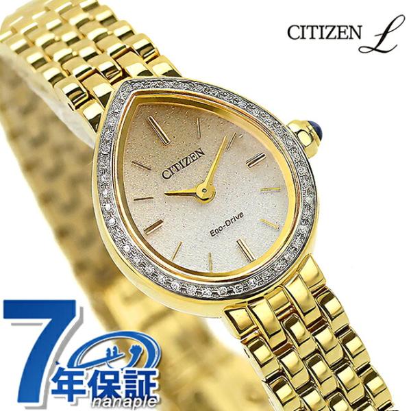 CITIZEN（シチズン） エル RAINELL Collection エコ・ドライブ 腕時計