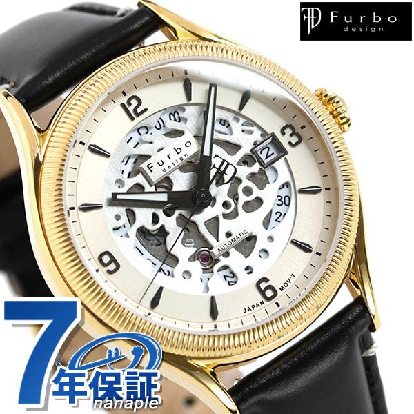 フルボ デザイン CAMOUFLAGE スケルトン 自動巻き 機械式 メンズ