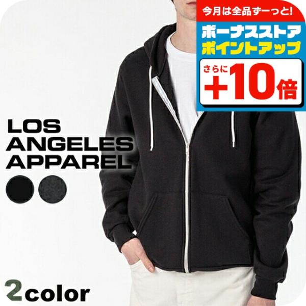 ロサンゼルスアパレル ロスアパ パーカー メンズ レディース ブランド