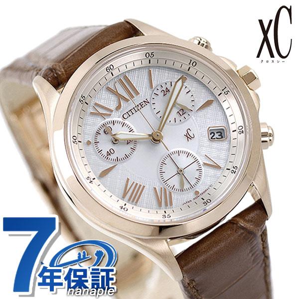 出くわす キラウエア山 見分ける クロス シー 替え ベルト Yyaegaki Jp