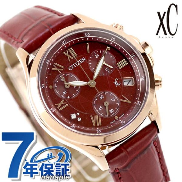 2月05日発売予定 予約受付中 正規品 7年保証キャンペーン 送料無料 シチズン クロスシー 数量限定 クロノグラフ ダイヤモンド ソーラー 日本製 エコ・ドライブ レディース 腕時計 FB1405-15W CITIZEN xC basic...