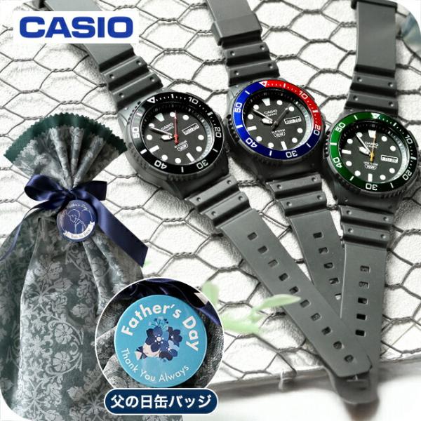 CASIO（カシオ） 父の日 ギフトセット チープカシオ クォーツ 電池式