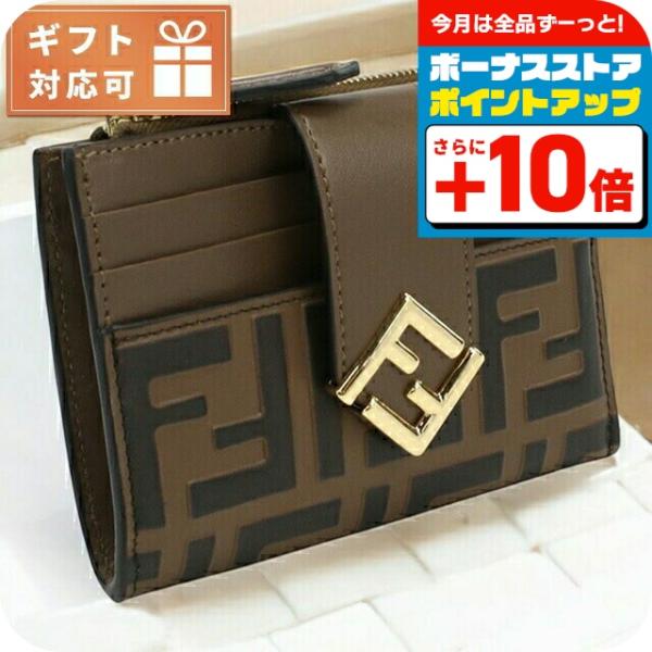 FENDI（フェンディ） 小銭入れ レディース ブランド レザー イタリア