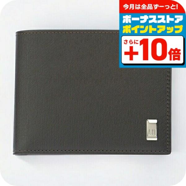 dunhill（ダンヒル） 二つ折り財布 コンパクト メンズ dunhill FP3070E