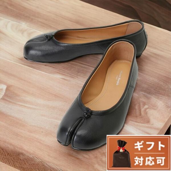 Maison Margiela（メゾンマルジェラ） MAISON MARGIELA S58WZ0042