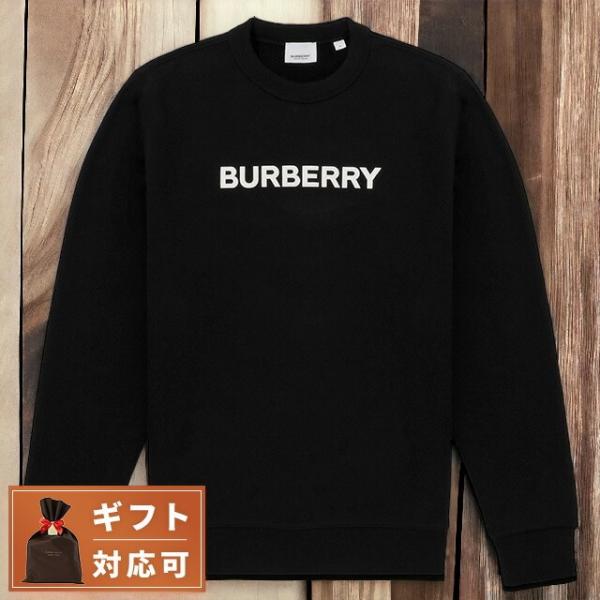 ま*る様 BURBERRY ブラック ロゴスウェット Lサイズ ま*る様 BURBERRY ブラック ロゴスウェット Lサイズ ま*る様 BURBERRY