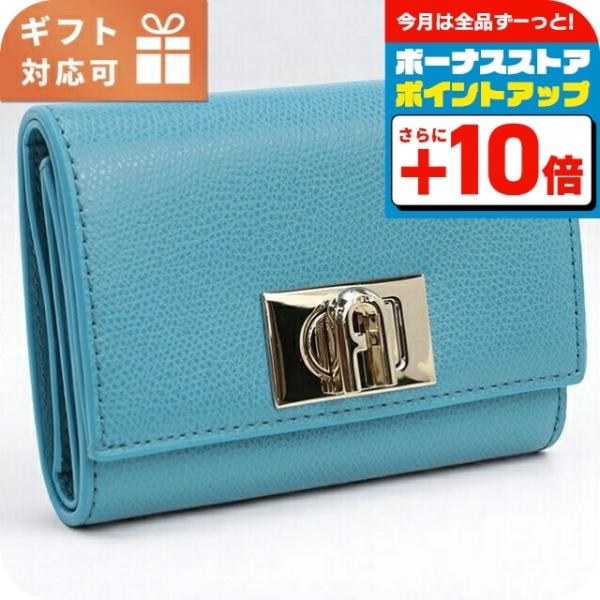FURLA（フルラ） 三折財布 レディース ブランド Furla FURLA 1927