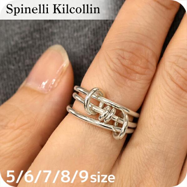 スピネリキルコリン リング レディース ブランド Spinelli Kilcollin アカシアシルバー G3-ACACSS アクセサリー 選べるモデル