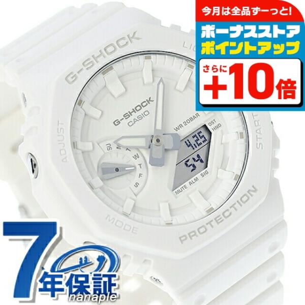 新品未使用　G-SHOCK CASIO GA-2100腕時計 アナデジ G-SHOCK gショック ジーショック GA-2100-7A7 アナログデジタル 2100