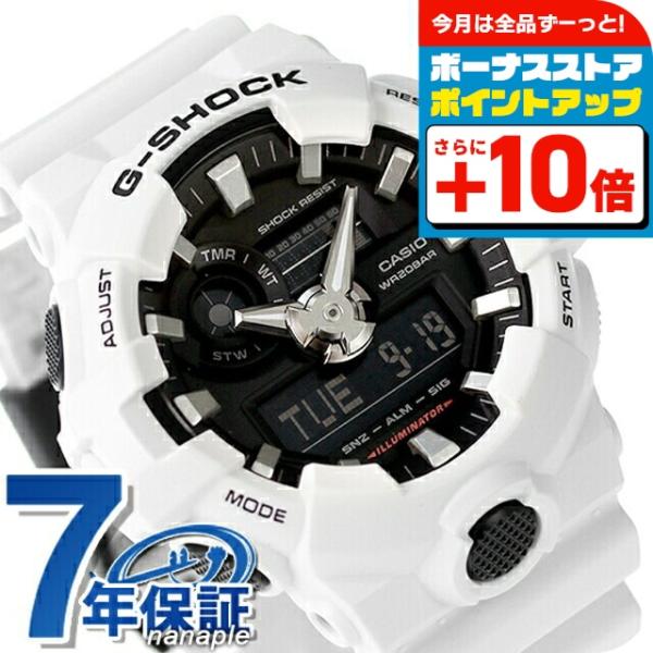 G-SHOCK gショック ジーショック コンビネーション メンズ 腕時計